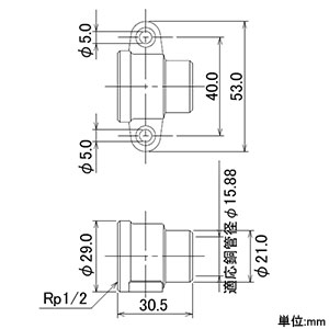 カクダイ 【生産完了品】銅管用座付水栓ソケット 呼び13×15.88mm 銅管用座付水栓ソケット 呼び13×15.88mm 6418-13×15.88 画像2