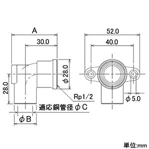 カクダイ 【生産完了品】銅管用座付水栓エルボ 呼び13×22.22mm 銅管用座付水栓エルボ 呼び13×22.22mm 6193-13×22.22 画像2