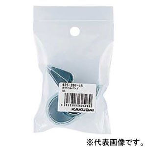 カクダイ 【販売終了】片サドルバンド 呼び13 対応管径17.3mm チャック袋仕様 3個入 片サドルバンド 呼び13 対応管径17.3mm チャック袋仕様 3個入 625-201-13