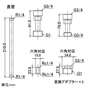 カクダイ 【販売終了】水道メーター用水圧テスター Gネジ用 水道メーター用水圧テスター Gネジ用 6498G 画像3