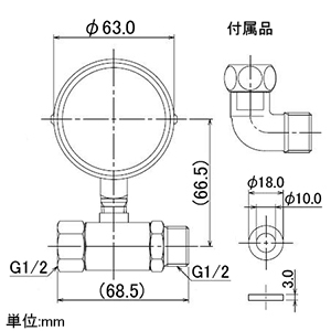 カクダイ 【販売終了】動水圧測定用水圧テスター 動水圧測定用水圧テスター 649-803 画像2