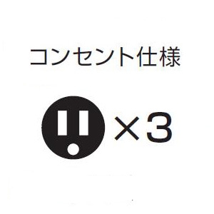 ハタヤ サンタイガーレインボーリール 屋外用 100Vタイプ 標準型 2P 15A 125V 接地付 コンセント3個 長さ30m VCT2.0&#13215;×3C 温度センサー内蔵 サンタイガーレインボーリール 屋外用 100Vタイプ 標準型 2P 15A 125V 接地付 コンセント3個 長さ30m VCT2.0&#13215;×3C 温度センサー内蔵 GX-301K 画像2