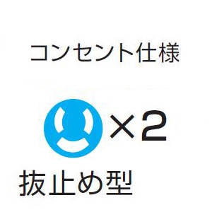 ハタヤ メタルセンサーリール 100Vタイプ 通信工事指定機種 2P 15A 125V 接地付 抜止め型 コンセント2個 長さ30m VCT2.0&#13215;×3C 金属感知・感度調整機能付 温度センサー内蔵 メタルセンサーリール 100Vタイプ 通信工事指定機種 2P 15A 125V 接地付 抜止め型 コンセント2個 長さ30m VCT2.0&#13215;×3C 金属感知・感度調整機能付 温度センサー内蔵 MSB-301KVL 画像2