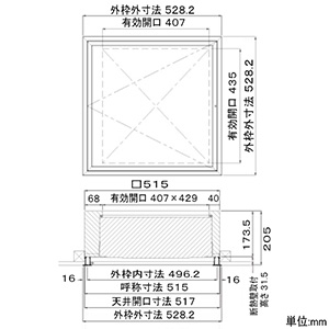 ノグチ 【生産完了品】天井点検口 《力王》 断熱型 サイズ515×515mm 適応板厚28mmまで 二重貼対応 ホワイト 天井点検口 《力王》 断熱型 サイズ515×515mm 適応板厚28mmまで 二重貼対応 ホワイト ATH515W 画像2