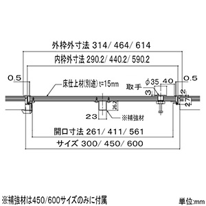 ノグチ 【生産完了品】床下点検口 《力王》 気密型 スライド式内枠タイプ サイズ600×600mm 適応板厚15mm シルバー 床下点検口 《力王》 気密型 スライド式内枠タイプ サイズ600×600mm 適応板厚15mm シルバー TAT60S 画像2