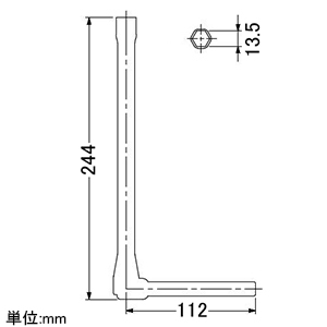 カクダイ 【販売終了】しめつけ工具 一つ穴混合栓・対辺13mm用 しめつけ工具 一つ穴混合栓・対辺13mm用 603-501 画像2