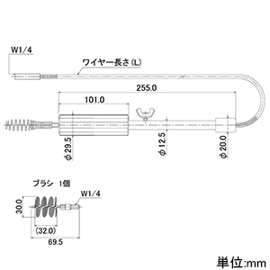 カクダイ 【販売終了】ブラシつきパイプクリーナー ワイヤー径φ5.5mm 長さ5m ゴム製水きり付 ブラシつきパイプクリーナー ワイヤー径φ5.5mm 長さ5m ゴム製水きり付 6055 画像2