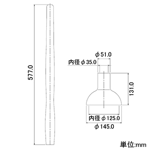 カクダイ 【生産完了品】スポイドゴム 特大タイプ サイズφ145×670mm スポイドゴム 特大タイプ サイズφ145×670mm 6016 画像2