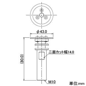 カクダイ 【販売終了】インナーカッター φ43×80mm インナーカッター φ43×80mm 6074 画像2