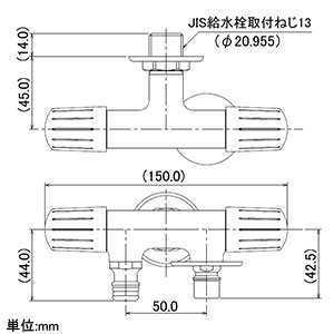 カクダイ 【販売終了】洗濯機用双口水栓 屋外用 呼び13 ホーセンド付 洗濯機用双口水栓 屋外用 呼び13 ホーセンド付 704-109-13 画像2