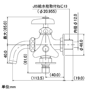 カクダイ 【生産完了品】洗濯機用双口水栓 固定コマ式 呼び13 寒冷地用 洗濯機用双口水栓 固定コマ式 呼び13 寒冷地用 704-108K-13 画像2