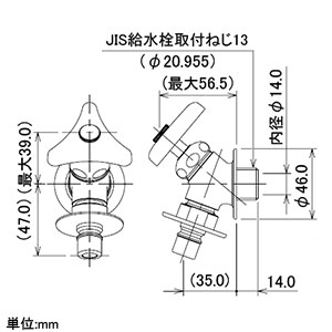 カクダイ 【生産完了品】洗濯機用水栓 単水栓タイプ 固定コマ式 呼び13 洗濯機用水栓 単水栓タイプ 固定コマ式 呼び13 721-515-13 画像2