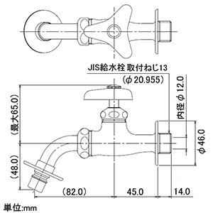 カクダイ 【販売終了】洗濯機用水栓 単水栓タイプ 固定コマ式 呼び13 寒冷地用 洗濯機用水栓 単水栓タイプ 固定コマ式 呼び13 寒冷地用 701-900K-13 画像2