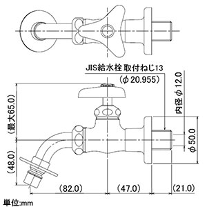 カクダイ 【生産完了品】洗濯機用水栓 単水栓タイプ 固定コマ式 呼び13 寒冷地用 送り座付 洗濯機用水栓 単水栓タイプ 固定コマ式 呼び13 寒冷地用 送り座付 701-800K-13 画像2