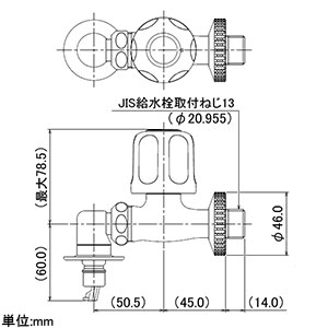 カクダイ 【販売終了】洗濯機用水栓 単水栓タイプ 呼び13 自動閉止機構・ストッパー付 洗濯機用水栓 単水栓タイプ 呼び13 自動閉止機構・ストッパー付 737-001-13 画像2