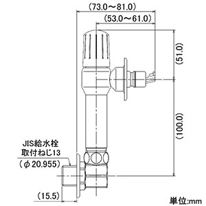 732-001-13 (カクダイ)｜洗濯機｜管材｜電材堂【公式】