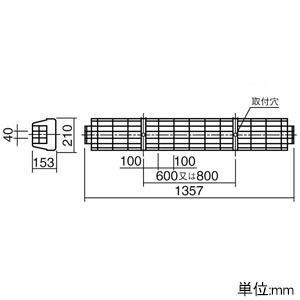 パナソニック LED・蛍光灯器具用ガード FHF32形/FLR・FL40形用 FK41534