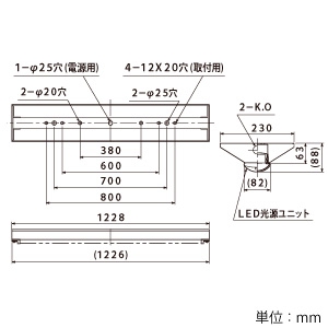 日立 交換形LEDベースライト 《スマートユニット》 40形 直付形 逆富士形 幅230mm 防湿・防雨形 4400lmタイプ FHF32形×2灯器具相当 昼白色 交換形LEDベースライト 《スマートユニット》 40形 直付形 逆富士形 幅230mm 防湿・防雨形 4400lmタイプ FHF32形×2灯器具相当 昼白色 WGN4B1+WGE404NE-N14A1 画像2