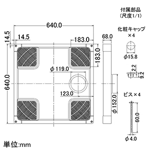 カクダイ 【販売終了】洗濯機用防水パン W640サイズ 耐荷重3.9kN ビス・キャップ付 トラップ別売 洗濯機用防水パン W640サイズ 耐荷重3.9kN ビス・キャップ付 トラップ別売 426-503 画像2