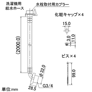 カクダイ 【生産完了品】洗濯機用防水パン 寒冷地用 水栓付タイプ W640サイズ 耐荷重2.9kN 自動閉止機構・ビス・キャップ付 トラップ別売 アイボリー 洗濯機用防水パン 寒冷地用 水栓付タイプ W640サイズ 耐荷重2.9kN 自動閉止機構・ビス・キャップ付 トラップ別売 アイボリー 426-501K 画像3