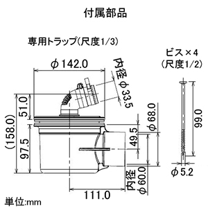 カクダイ 【販売終了】洗濯機用防水パン 床上配管型 W640サイズ 耐荷重4.3kN 専用排水トラップ・ビス・キャップ付 アイボリー 洗濯機用防水パン 床上配管型 W640サイズ 耐荷重4.3kN 専用排水トラップ・ビス・キャップ付 アイボリー 426-423 画像3