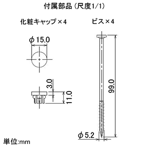 カクダイ 【生産完了品】洗濯機用防水パン W740サイズ 耐荷重2.9kN ビス・キャップ付 トラップ別売 アイボリー 洗濯機用防水パン W740サイズ 耐荷重2.9kN ビス・キャップ付 トラップ別売 アイボリー 426-417 画像3