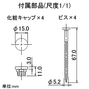 カクダイ 【生産完了品】洗濯機用防水パン W750サイズ 耐荷重3.2kN ビス・キャップ付 トラップ別売 アイボリー 洗濯機用防水パン W750サイズ 耐荷重3.2kN ビス・キャップ付 トラップ別売 アイボリー 426-413 画像3