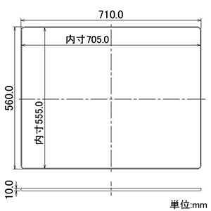 カクダイ 【販売終了】洗濯機用トレー 二層式用 サイズ710×560mm ホワイト 洗濯機用トレー 二層式用 サイズ710×560mm ホワイト 426-306 画像2