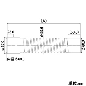 カクダイ 【販売終了】排水フレキパイプ 呼び50 塩ビ管接続用 最大曲げ角度92° 長さ350mm 排水フレキパイプ 呼び50 塩ビ管接続用 最大曲げ角度92° 長さ350mm 437-332 画像2