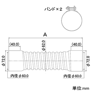 カクダイ 【販売終了】排水フレキパイプ 洗濯機パン用 呼び50塩ビ管接続用 拡管タイプ 最大曲げ角度60° 長さ350mm バンド付 排水フレキパイプ 洗濯機パン用 呼び50塩ビ管接続用 拡管タイプ 最大曲げ角度60° 長さ350mm バンド付 4373-50×350 画像2