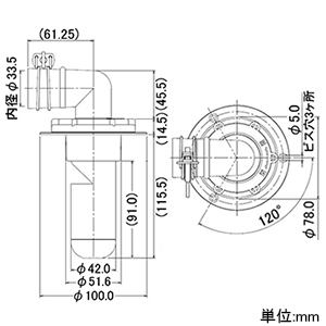 カクダイ 【販売終了】洗濯機用排水トラップ 呼50VP・VU管兼用 軟質ホース対応 バンド・インナー・キャップ・ビス付 洗濯機用排水トラップ 呼50VP・VU管兼用 軟質ホース対応 バンド・インナー・キャップ・ビス付 426-020-50 画像2