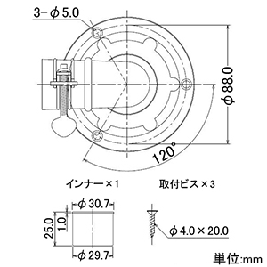 カクダイ 【販売終了】洗濯機用排水トラップ ツバヒロタイプ 呼50VU管用 軟質ホース対応 バンド・インナー・キャップ・ビス付 洗濯機用排水トラップ ツバヒロタイプ 呼50VU管用 軟質ホース対応 バンド・インナー・キャップ・ビス付 426-010-50 画像3