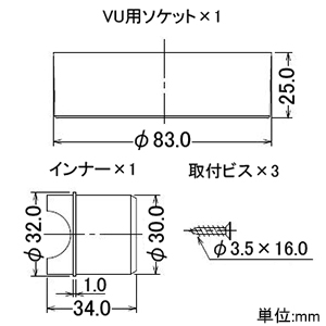 カクダイ 【販売終了】洗濯機用排水トラップ 呼75VP・VU管兼用 軟質ホース対応 バンド・インナー・ビス付 洗濯機用排水トラップ 呼75VP・VU管兼用 軟質ホース対応 バンド・インナー・ビス付 426-031-75 画像3