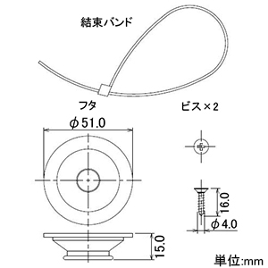 カクダイ 【販売終了】洗濯排水口 トラップ付タイプ 呼50VU管用 ビス付 洗濯排水口 トラップ付タイプ 呼50VU管用 ビス付 426-050-50 画像3