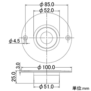 カクダイ 【販売終了】ツバヒロ洗濯排水口50 ビス止め式 トラップなしタイプ VP・VU管兼用 ビス・ゴムホルダー付 ツバヒロ洗濯排水口50 ビス止め式 トラップなしタイプ VP・VU管兼用 ビス・ゴムホルダー付 4257 画像2