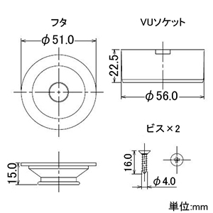 カクダイ 【販売終了】ツバヒロ洗濯排水口50 ビス止め式 トラップなしタイプ VP・VU管兼用 ビス・ゴムホルダー付 ツバヒロ洗濯排水口50 ビス止め式 トラップなしタイプ VP・VU管兼用 ビス・ゴムホルダー付 4257 画像3