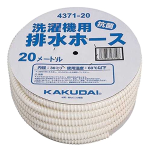 カクダイ 【販売終了】洗濯機用排水ホース 内径30×外径34mm 長さ20m 洗濯機用排水ホース 内径30×外径34mm 長さ20m 4371-20