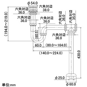 カクダイ 【生産完了品】S・P兼用トラップ オーバーフローなし手洗器用 床・壁排水兼用 呼び25 S・P兼用トラップ オーバーフローなし手洗器用 床・壁排水兼用 呼び25 433-511-25 画像2