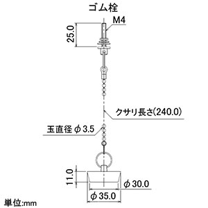 カクダイ 【生産完了品】横穴排水栓 オーバーフロー付洗面・手洗器用 呼び25 ゴム栓付 横穴排水栓 オーバーフロー付洗面・手洗器用 呼び25 ゴム栓付 495-011-25 画像3