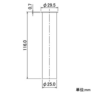 カクダイ 【販売終了】排水テール 呼び25×長さ116mm ツバ付 排水テール 呼び25×長さ116mm ツバ付 9458A 画像2