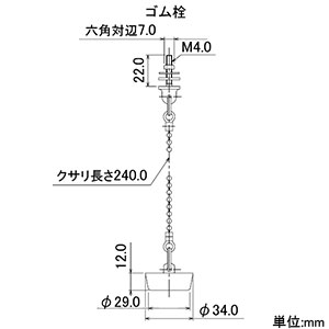 カクダイ 【販売終了】横穴つきSトラップ オーバーフロー付洗面器用 呼び32 ゴム栓付 横穴つきSトラップ オーバーフロー付洗面器用 呼び32 ゴム栓付 433-501-32 画像3