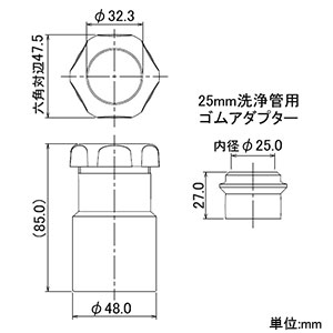 カクダイ 【販売終了】防臭アダプター 接続用 25・32mm洗浄管兼用 呼び40 Pトラップ対応 防臭アダプター 接続用 25・32mm洗浄管兼用 呼び40 Pトラップ対応 490-417-40 画像2