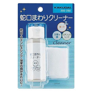 カクダイ 【生産完了品】蛇口まわりクリーナー ケイ酸化皮膜除去用 内容量35g 蛇口まわりクリーナー ケイ酸化皮膜除去用 内容量35g 200-250