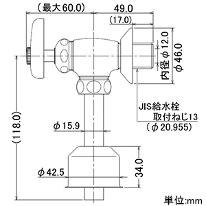 カクダイ 【販売終了】小便器洗浄水栓13 直管長さ90mm 小便器洗浄水栓13 直管長さ90mm 7420 画像2