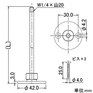 カクダイ 【販売終了】洗浄管調節支持金具セット フリーカットタイプ 取付ネジW1/4×山20 長さ100mm ビス付 洗浄管調節支持金具セット フリーカットタイプ 取付ネジW1/4×山20 長さ100mm ビス付 221-600-100 画像2