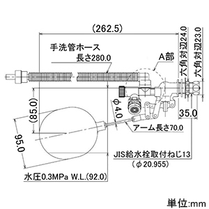 カクダイ 【販売終了】万能ロータンクボールタップ 手洗管付・手洗管なし用 補助給水管なし 万能ロータンクボールタップ 手洗管付・手洗管なし用 補助給水管なし 964-304 画像2