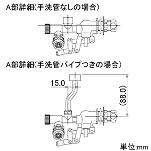 カクダイ 【販売終了】万能ロータンクボールタップ 手洗管付・手洗管なし用 補助給水管なし 万能ロータンクボールタップ 手洗管付・手洗管なし用 補助給水管なし 964-304 画像3