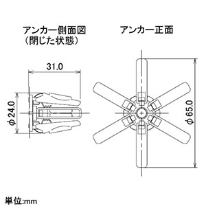 カクダイ 【販売終了】マルチアンカー ソフトにぎりバー・家庭用にぎりバー用 適合壁厚3〜31mm 防水パッキン・ボルト付 2本1組 マルチアンカー ソフトにぎりバー・家庭用にぎりバー用 適合壁厚3〜31mm 防水パッキン・ボルト付 2本1組 222-000 画像2