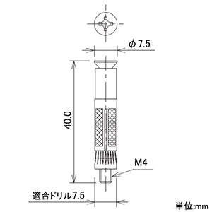 カクダイ 【販売終了】平頭AYボルト 呼びM4×長さ38mm 適合ドリル径7.5mm ステンレス製 平頭AYボルト 呼びM4×長さ38mm 適合ドリル径7.5mm ステンレス製 0222S-M4×38 画像2