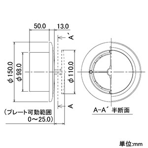 カクダイ 【生産完了品】樹脂製レジスター 回転操作式 φ100mm用 樹脂製レジスター 回転操作式 φ100mm用 437-522-100 画像2